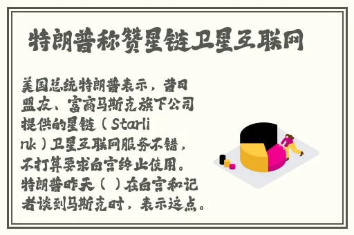 五月激情女**